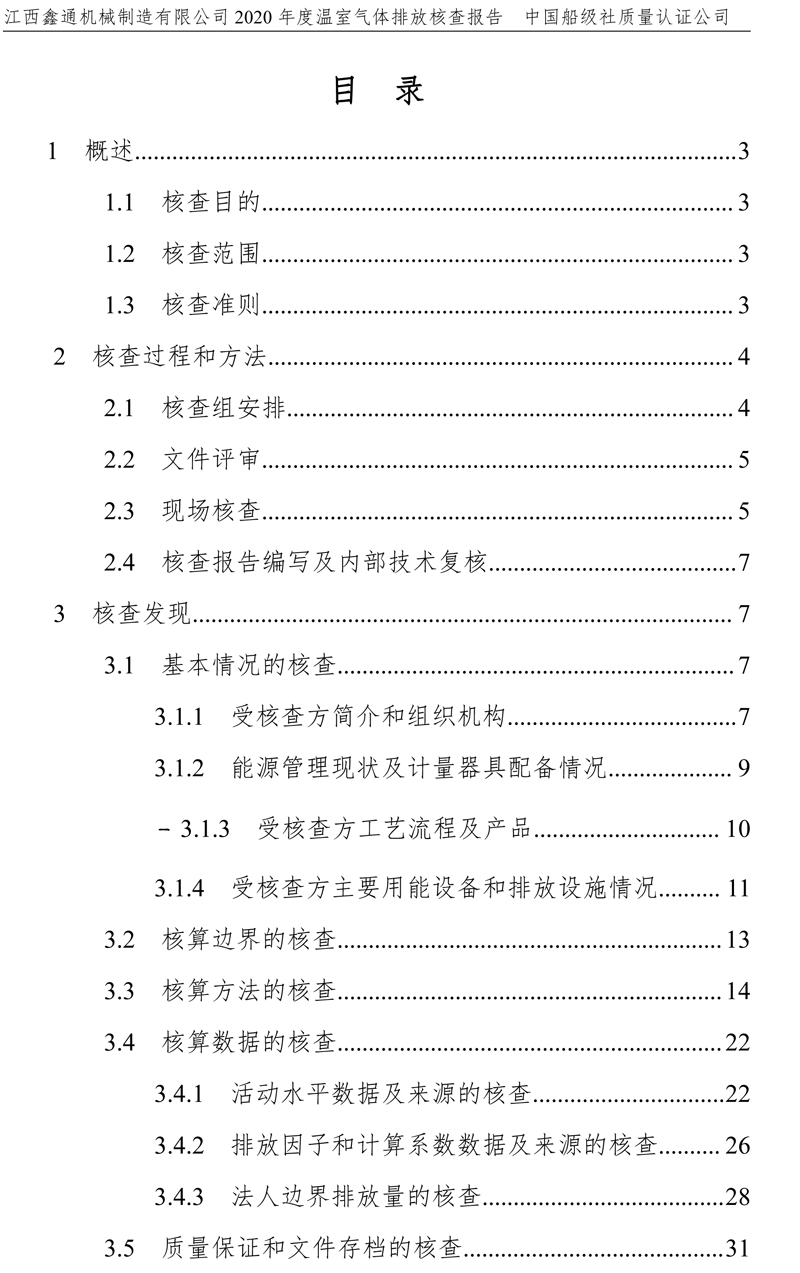 118黑白彩图印刷区