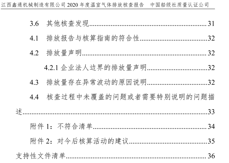 118黑白彩图印刷区