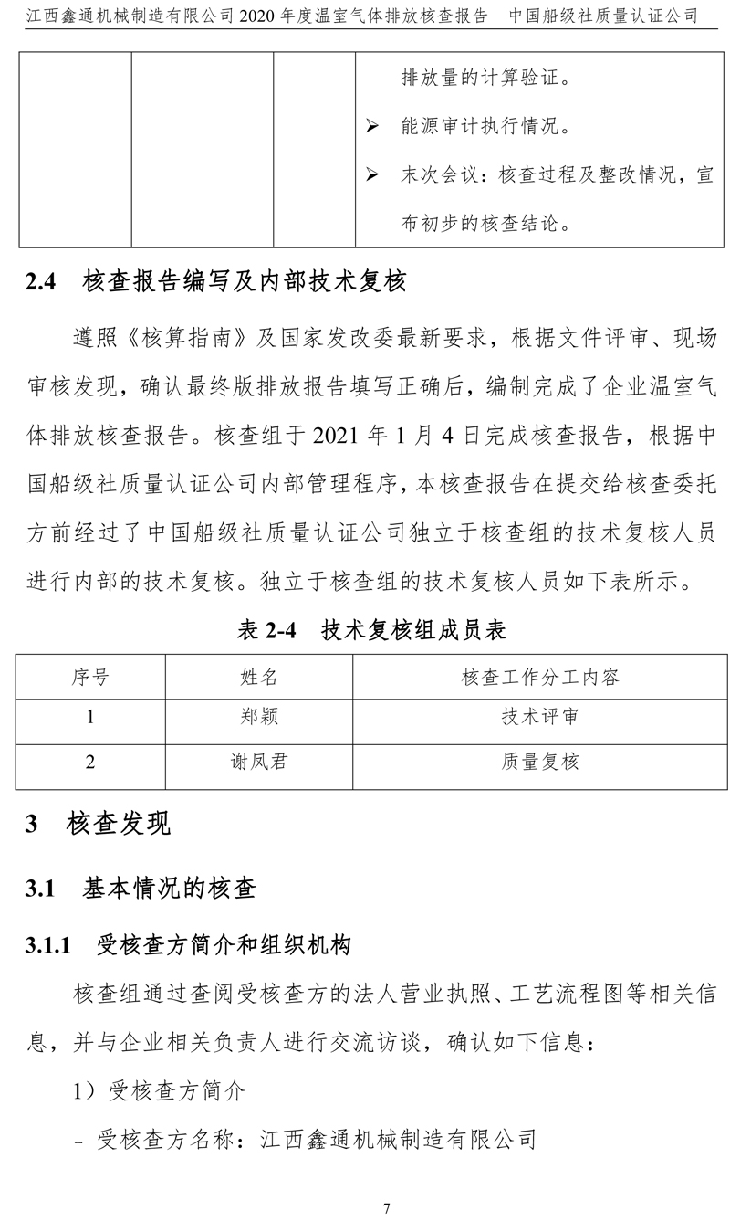 118黑白彩图印刷区